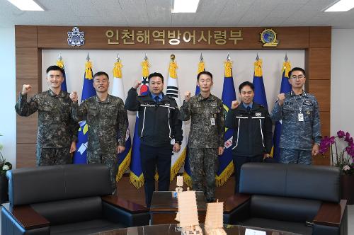 인천해경-해군, 서해바다 수호를 위한 협력 강화 2