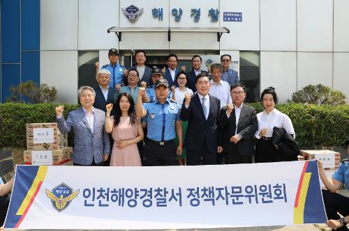 인천해경, 정책자문위와 치안 현장 방문 3