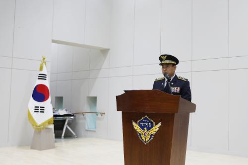 인천해경, 해양경찰의 날 기념식 개최 1