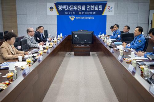 (230511) 상반기 정책자문위원회 전체회의