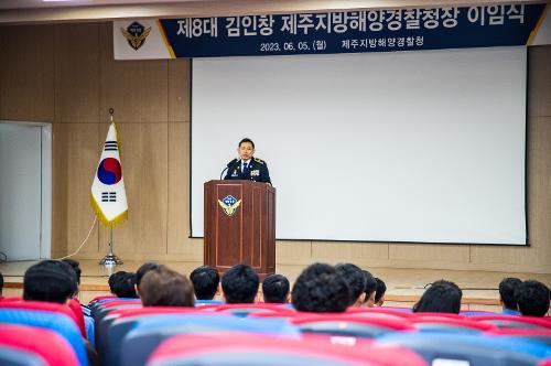 (230605) 제8대 김인창 청장 이임식 사진7