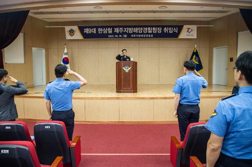 (230605) 제9대 한상철 청장 취임식 사진1