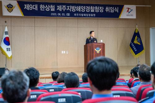 (230605) 제9대 한상철 청장 취임식 사진7