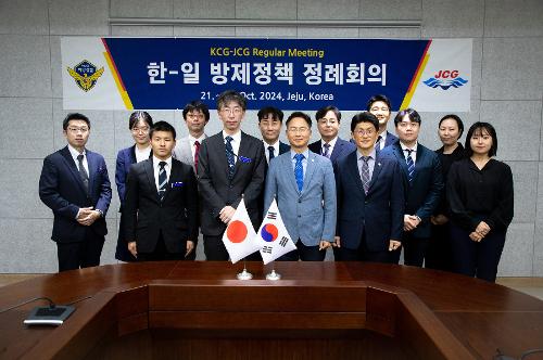 (241022) 일본해상보안청 방제정책 정례회의 및 역량강화 교육훈련 사진16