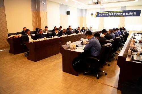 (241029) 2024 하반기 정책자문위원회 개최 사진1