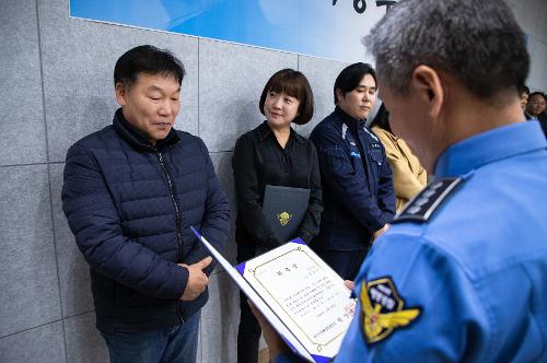 (241230) 광역해양수색구조기술위원회 사진1