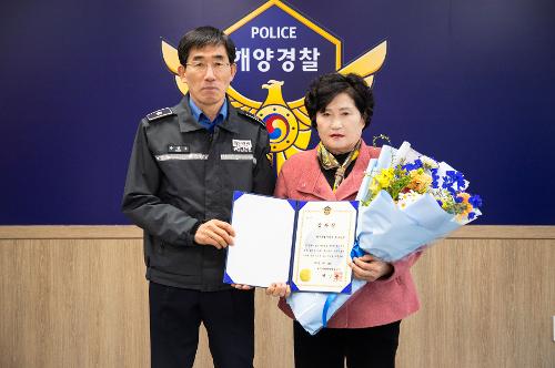 (250214) 전국해녀협회 제주청 방문 사진3