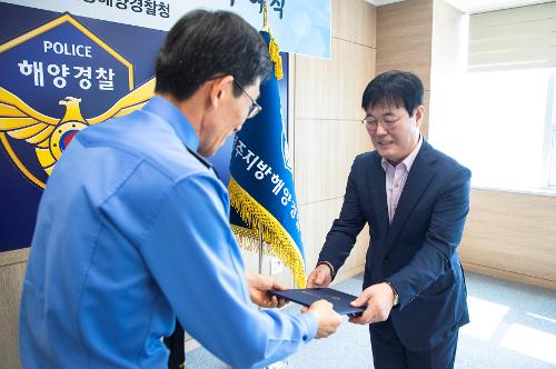 (250331) 다누리호 구조유공 표장수여식 사진2