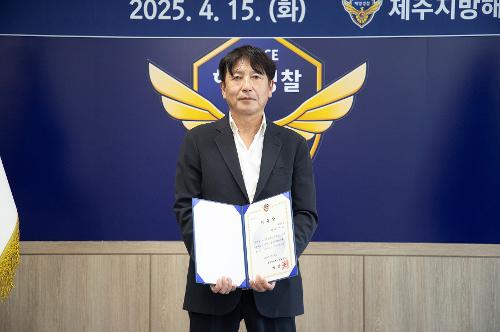 (250415) 정책자문위원회 위촉식 사진22