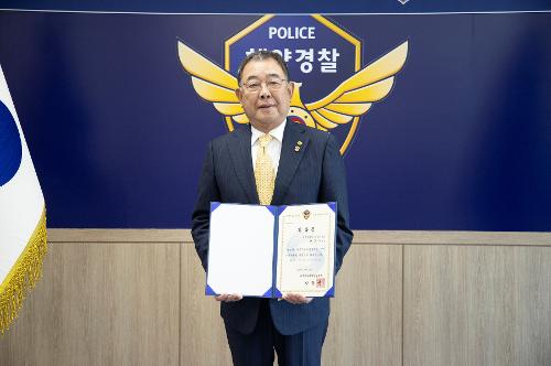 (250415) 정책자문위원회 위촉식 사진10