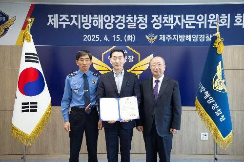 (250415) 정책자문위원회 위촉식 사진4