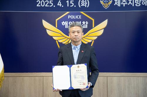 (250415) 정책자문위원회 위촉식 사진31
