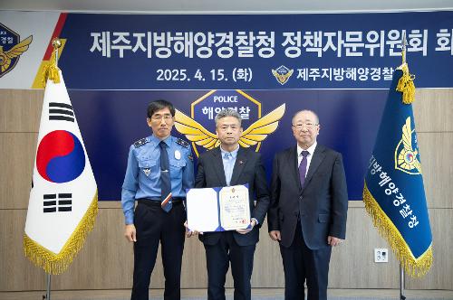 (250415) 정책자문위원회 위촉식 사진30