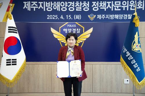 (250415) 정책자문위원회 위촉식 사진13