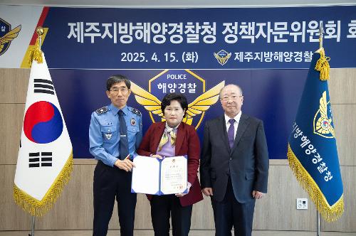 (250415) 정책자문위원회 위촉식 사진12