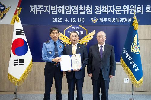 (250415) 정책자문위원회 위촉식 사진9