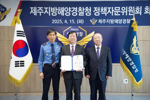 (250415) 정책자문위원회 위촉식 사진27