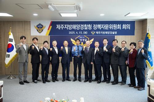 (250415) 정책자문위원회 위촉식 사진7
