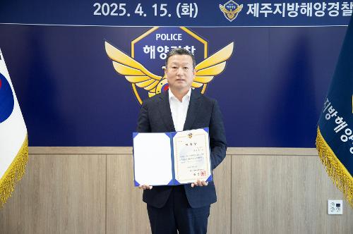 (250415) 정책자문위원회 위촉식 사진16