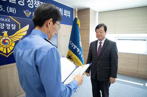 (250415) 정책자문위원회 위촉식 사진26