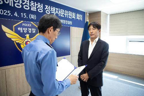 (250415) 정책자문위원회 위촉식 사진20
