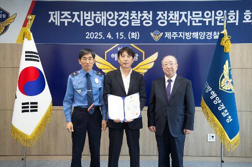 (250415) 정책자문위원회 위촉식 사진21