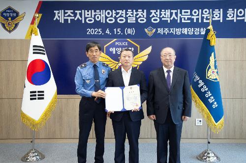 (250415) 정책자문위원회 위촉식 사진15