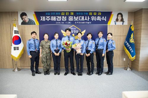 (250417) 김민재 최유라 배우 홍보대사 위촉식 사진24