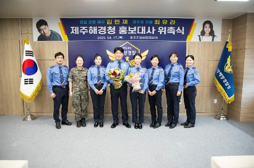 (250417) 김민재 최유라 배우 홍보대사 위촉식 사진25