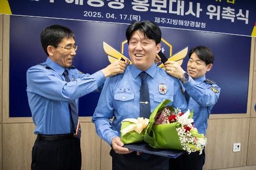 (250417) 김민재 최유라 배우 홍보대사 위촉식 사진9