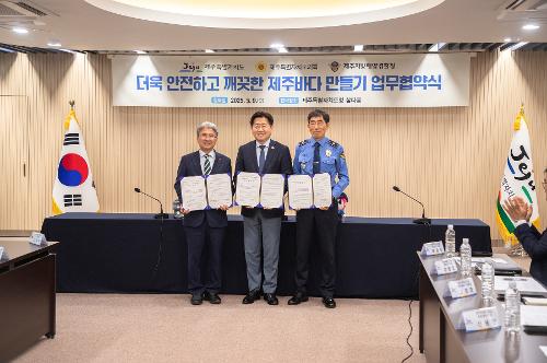 (250509) 제주청-도의회-도청 간 업무협약 체결 사진7