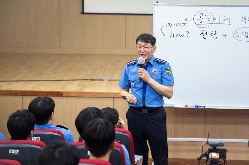 (250520) 해양경찰청장, 제주청 직원과의 대화 사진6