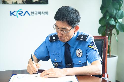 (250529) 마사회-제주해경 업무협약식 및 기부금 전달식 사진4