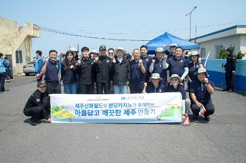 (250529) 한중협력 민관합동 정화활동 사진7
