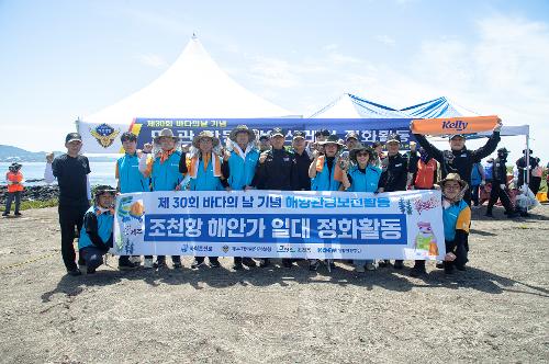 (250605) 바다의날 기념 민관합동 해양쓰레기 정화활동 조천 정화활동 사진2