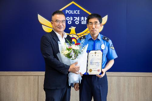 (250611) 수사심의위원회 위원 위촉식 사진6
