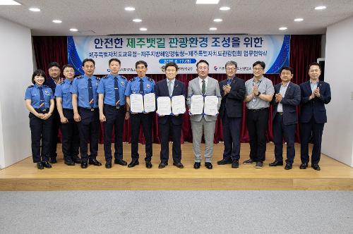 (250617) 안전한 제주뱃길 관광환경 조성을 위한 업무협약식 사진6