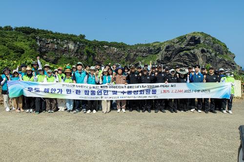 (250703) 제주 해양환경보전을 위한 우도 해안가 정화활동 사진16