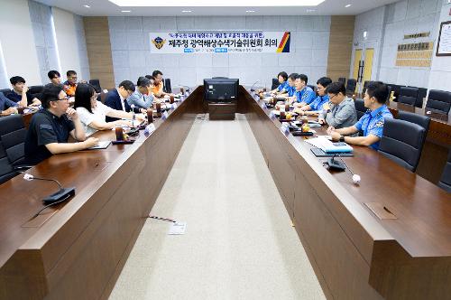 (250724) 제주해경 태풍내습기 대비 해양수색구조기술위원회 개최 사진12