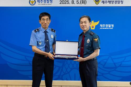 (250805) 제주경찰청과 업무협약식 사진4