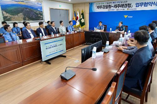 (250805) 제주경찰청과 업무협약식 사진5