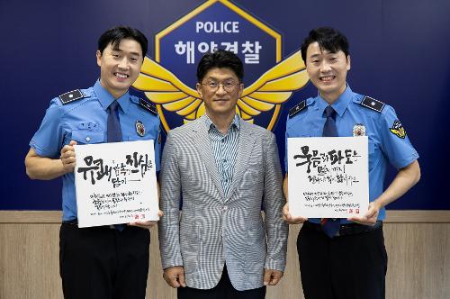 (250806) 홍보대사 위촉식 사진4