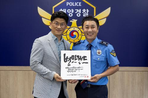 (250806) 홍보대사 위촉식 사진3