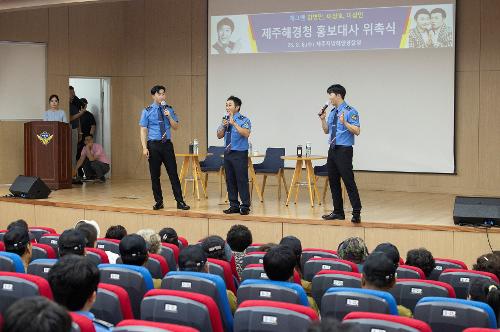 (250806) 홍보대사 위촉식 사진9