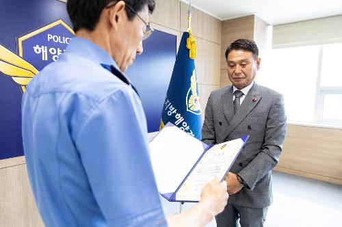 (250819) 쇠소깍해변 익수자 구조 유공 감사장 수여식 사진5