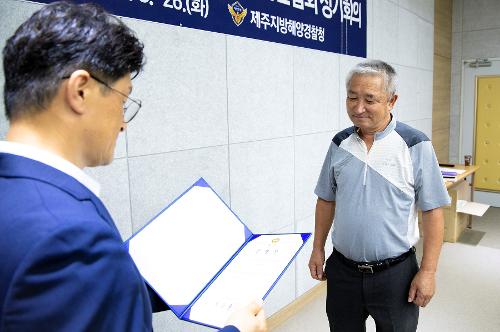 (250826) 해양자율방제대 제주지역연합회 정기회의 사진3