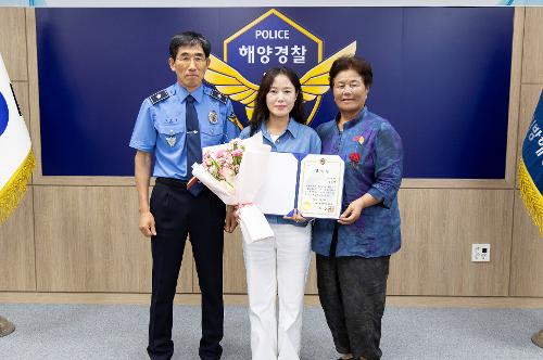 해양환경보전 및 안전문화 확산을 위한 업무 협약식(제주도해녀협회) 사진12