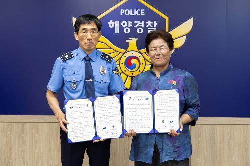 해양환경보전 및 안전문화 확산을 위한 업무 협약식(제주도해녀협회) 사진6