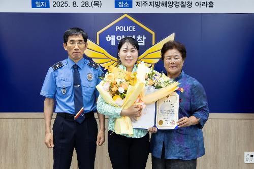 해양환경보전 및 안전문화 확산을 위한 업무 협약식(제주도해녀협회) 사진3