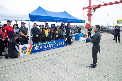 (250908) 연안정화의 날, 조천항 정화활동 사진9
